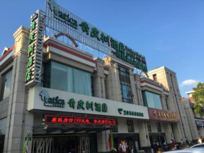 Vatica ShangHai International Tourism Resort Luoshan Road Subway Station Hotel